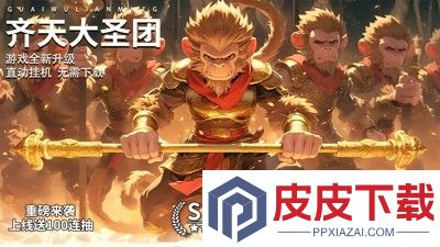 怪物联萌兑换码最新合集
