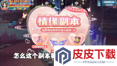 文明曙光破解版内置菜单