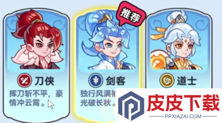 卡罗大冒险最强阵容