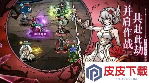 幻灵召唤师官服下载