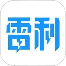 雷利出行免费版