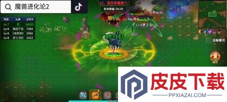 魔兽进化论2免广告破解版下载
