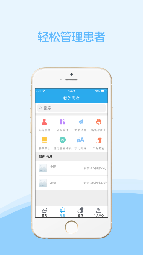 云护肤APP下载