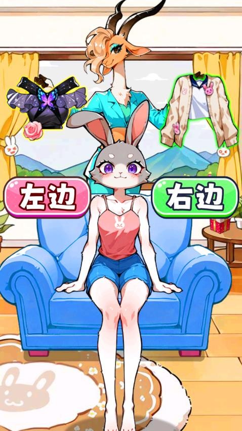 靓女爱穿搭手游最新版下载