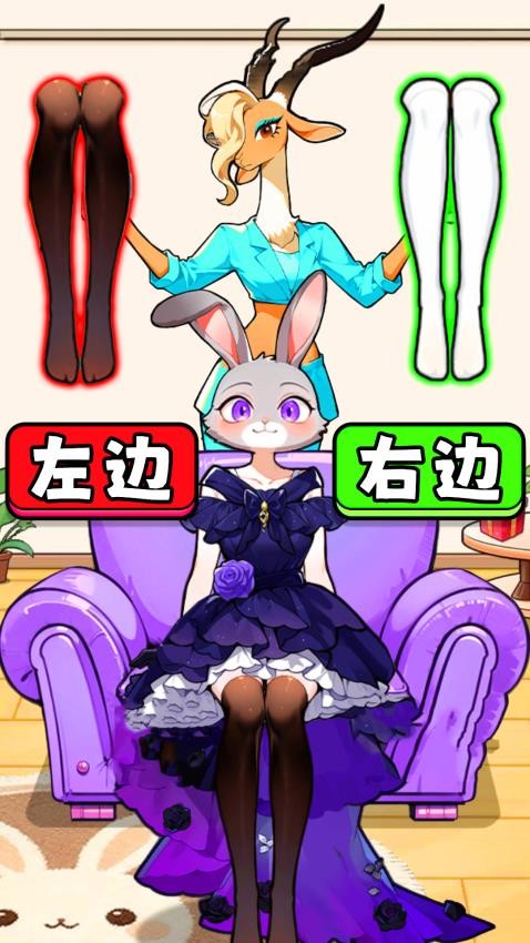 靓女爱穿搭手游最新版下载