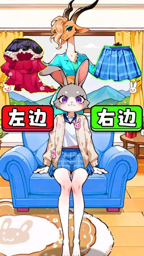 靓女爱穿搭手游最新版下载