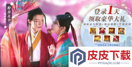 青云诀2琉璃篇官方版兑换码领取