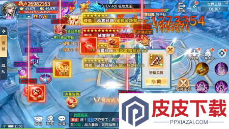 青云诀2琉璃篇官方版兑换码领取