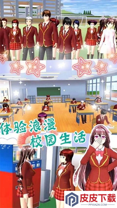 梦幻樱花世界游戏官网版下载