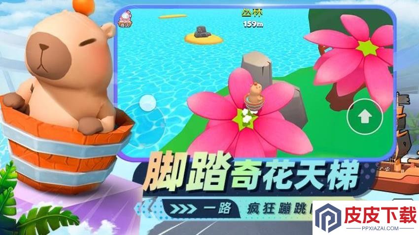 快递小哥模拟器手游最新版下载