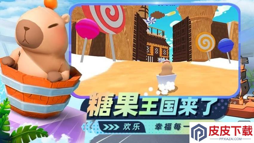 快递小哥模拟器手游最新版下载