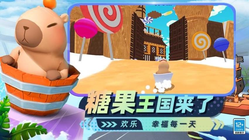 快递小哥模拟器手游最新版下载