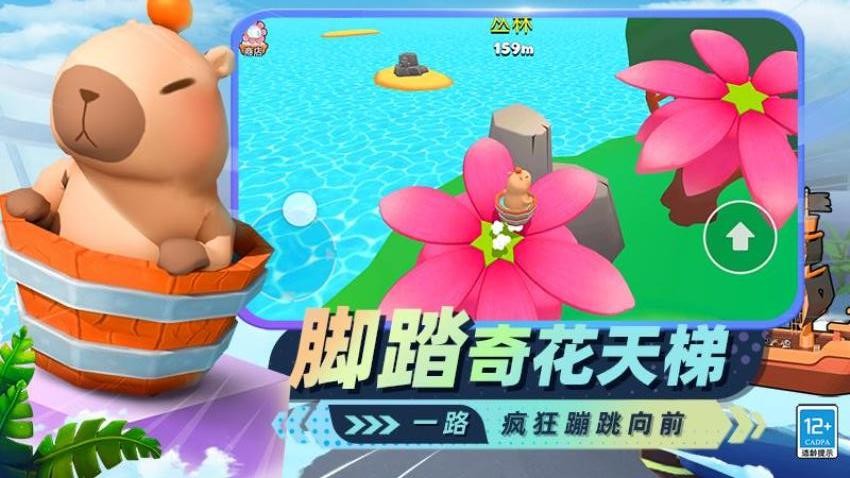 快递小哥模拟器手游最新版下载