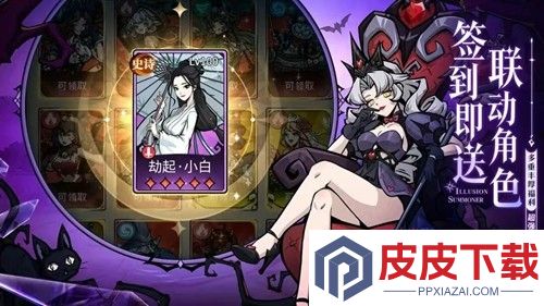 幻灵召唤师最强阵容搭配