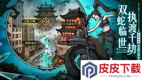 幻灵召唤师最强阵容搭配