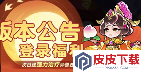 卡罗大冒险礼包兑换码全套