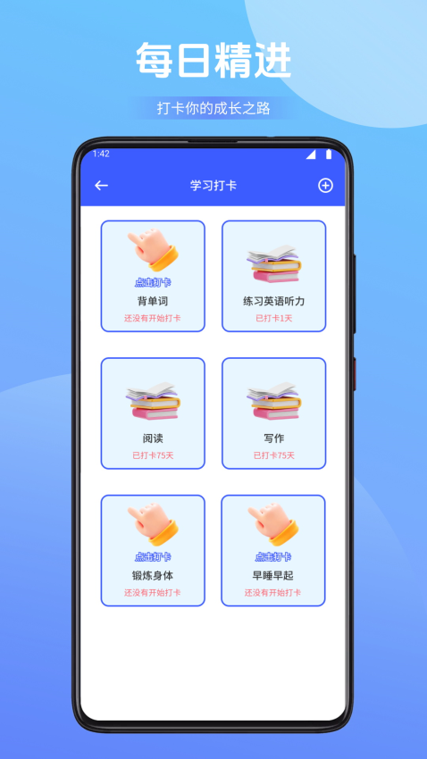 慧知行官方版下载安装最新版