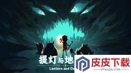 提灯与地下城职业哪个好