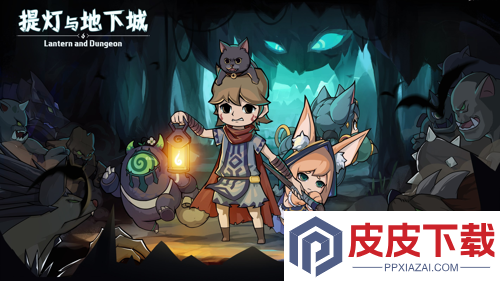 提灯与地下城职业哪个好