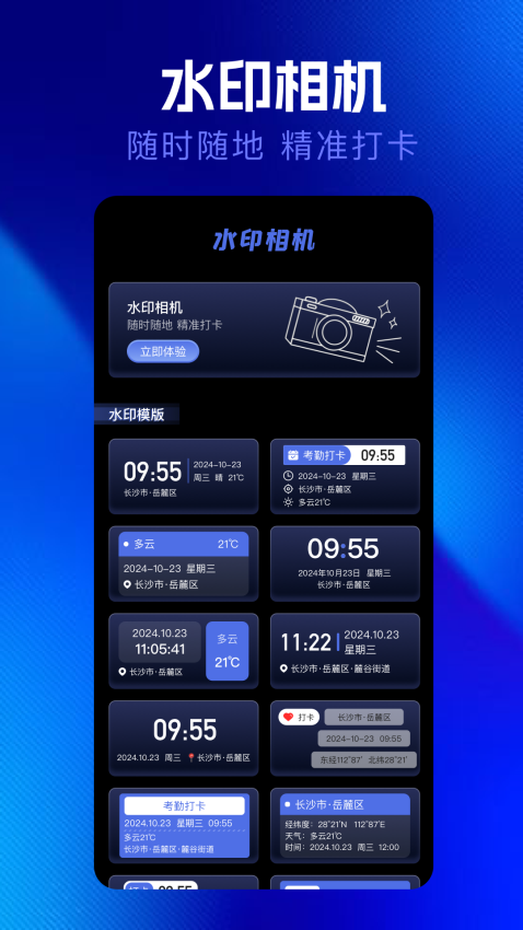 qnet金砖弱网app下载