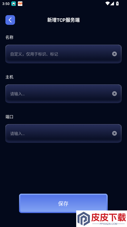 qnet金砖弱网app下载