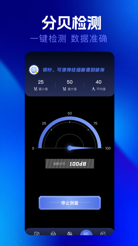 qnet金砖弱网app下载