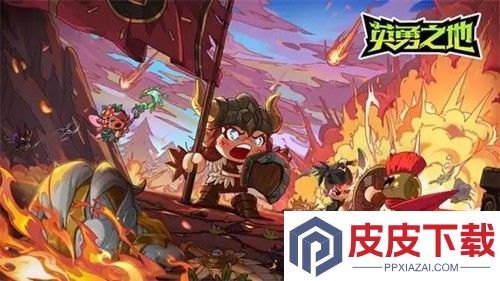 英勇之地兑换码2026最新