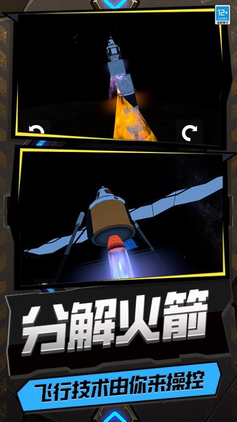 秀了个秀游戏免费版下载