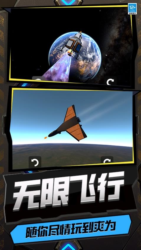 秀了个秀游戏免费版下载