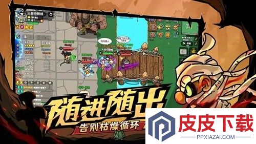 英勇之地无限资源版