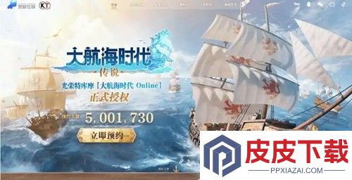 大航海时代传说大餐密码