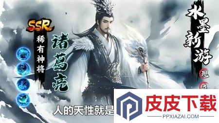 氏族攻防战最强阵容排行