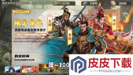 氏族攻防战最强阵容排行
