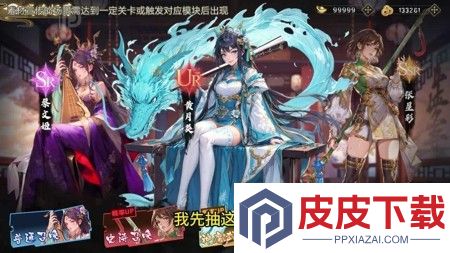 氏族攻防战最强阵容排行