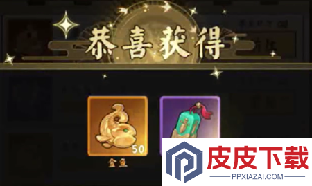 猫狩纪无限代金券怎么下载