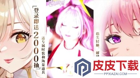 绯月絮语永久兑换码大全