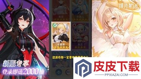绯月絮语永久兑换码大全