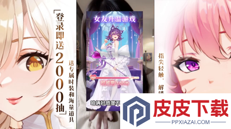 绯月絮语永久兑换码大全