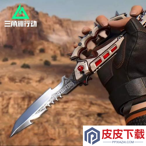 三角洲行动兑换码信条