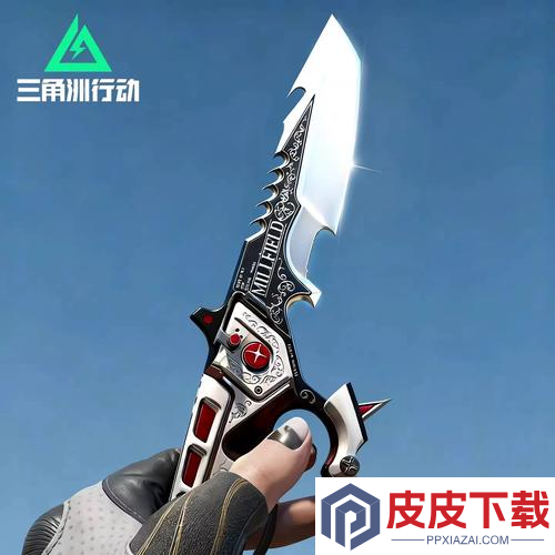 三角洲行动兑换码信条