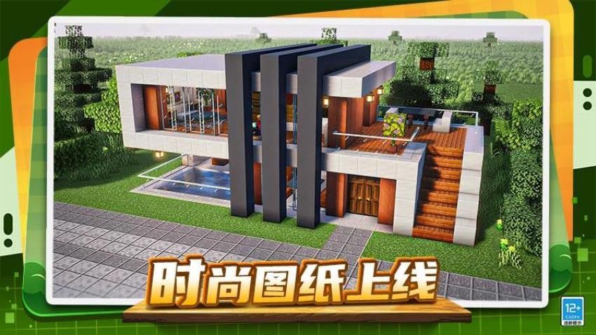 创造像素世界游戏中文版下载