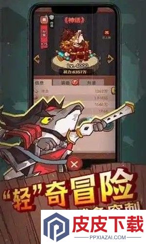 咸鱼进化最强平民阵容