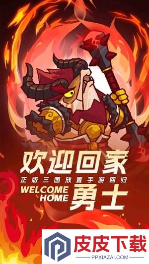 咸鱼进化最强平民阵容