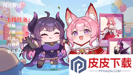 绯月絮语最强角色