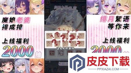 绯月絮语最强角色