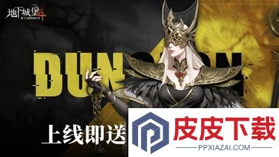 地下城堡4骑士与破碎编年史最强阵容