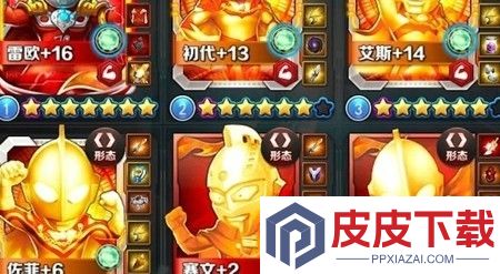 奥特曼系列ol兑换码全新汇总