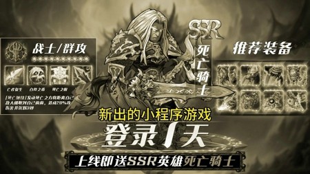 黑曜之蚀0.1折0.1折游戏正版下载-黑曜之蚀破解版无限钻石