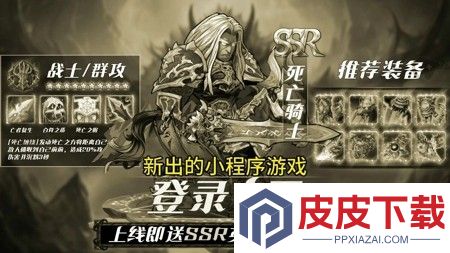 黑曜之蚀破解版无限钻石