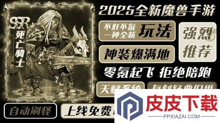黑曜之蚀破解版无限钻石
